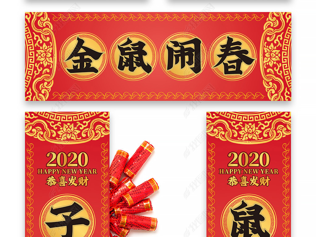 й绨2020ִģͼ