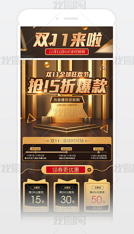首饰招聘_饰品招聘图片