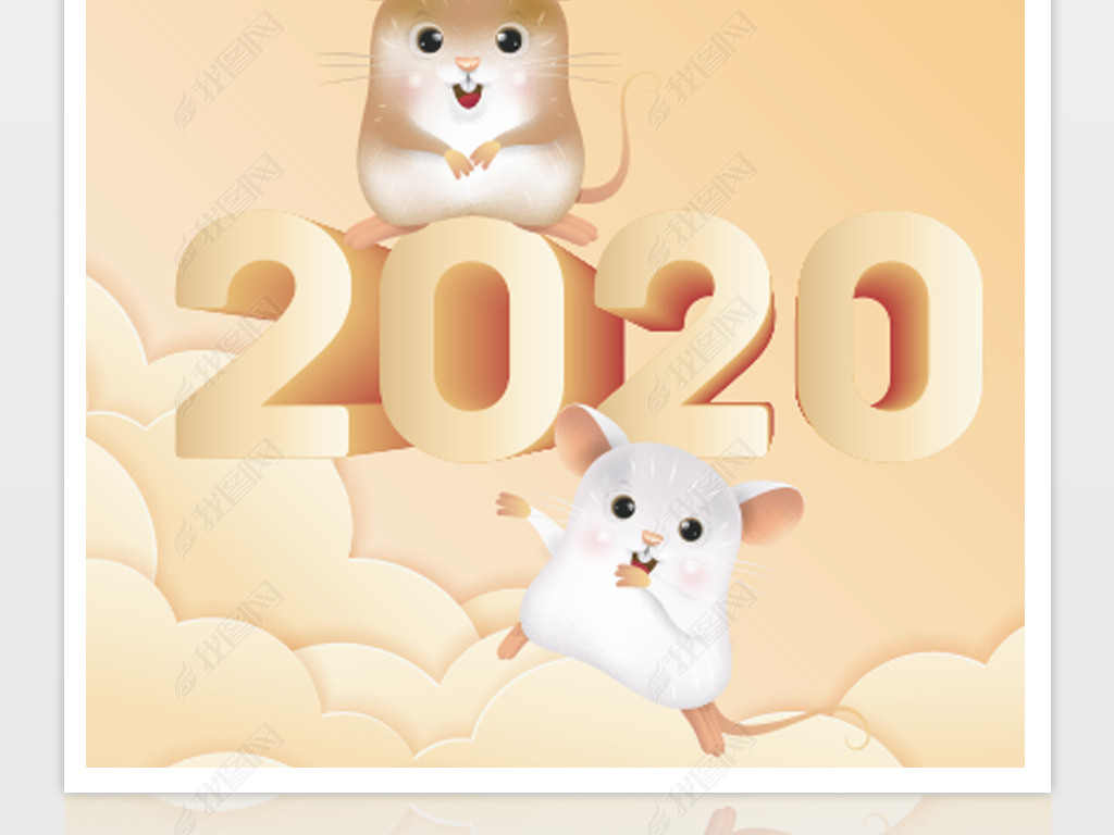 2020廭