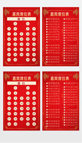 tɫϲc2020ӭ(hu)(hu)eλՈ(qng)