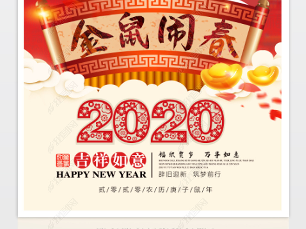 ϲ2020꺣ҵչ屳ż֪ͨģ