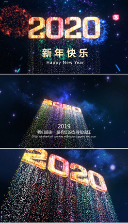 2020I(y)ԪRӑB(ti)ҕlppt