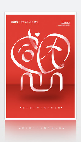 (chung)r(sh)иж(ji)N(bo)