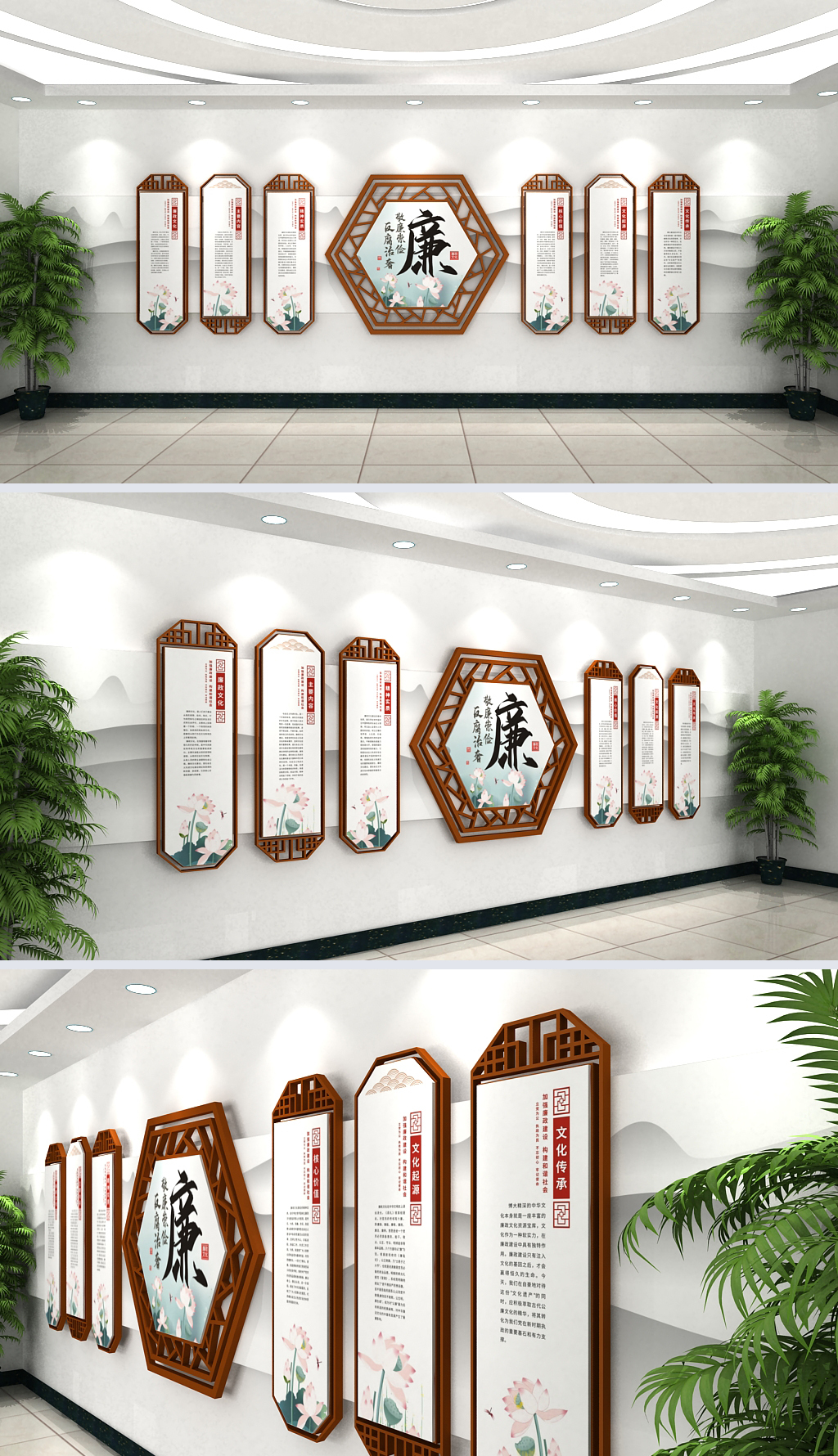 中式水墨荷花入党誓词党建文化墙设计