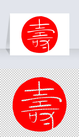 ŴӡӡPNG