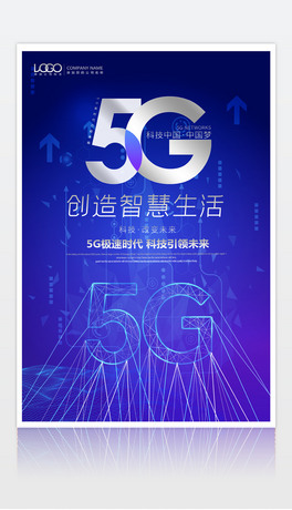 ƼW5Gչ屳