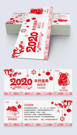 ЇL2020Kʢ骄ȯOӋ