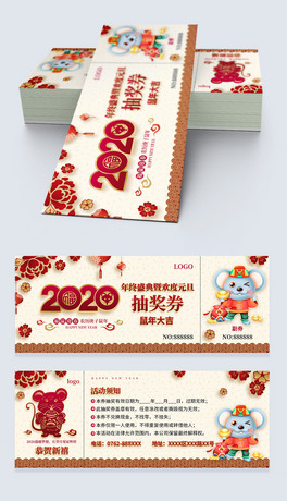 2020IKʢԪ}骄ȯ