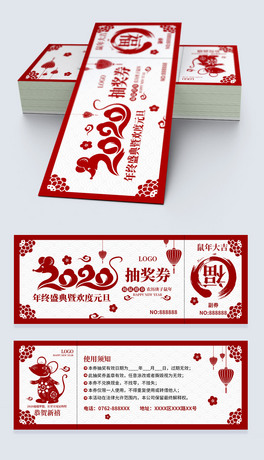 ЇLƽ2020}骄ȯ