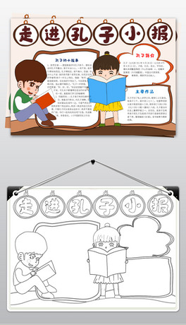 wordС(bo)ՓZ(y)(gu)W(xu)(jng)ֳ(bo)С(bo)