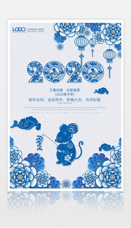 ໨L2020꺣꼪鴺