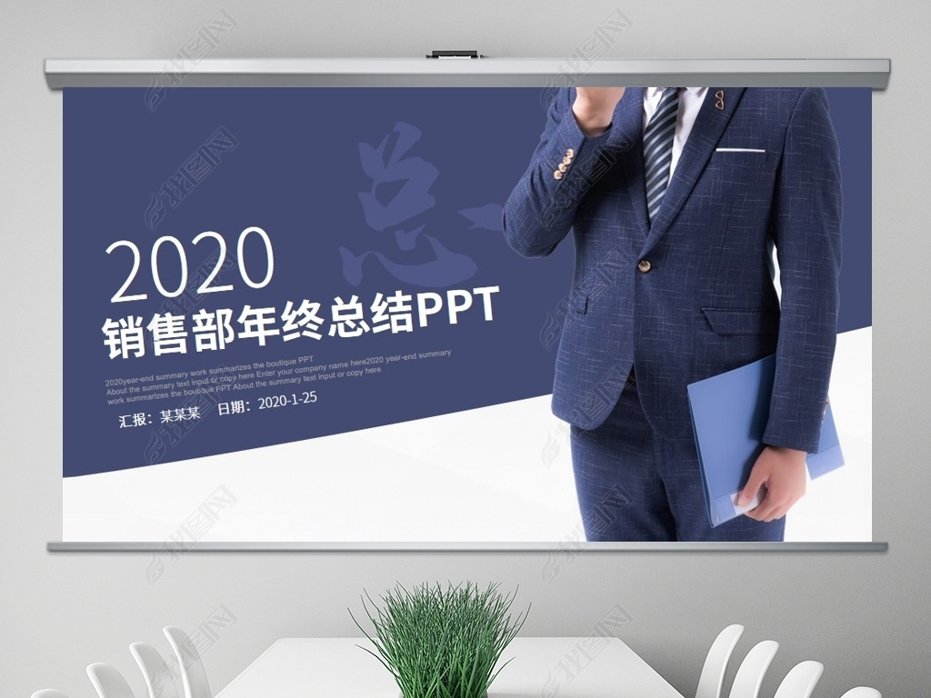 2019۲澭ӪƻܽPPT