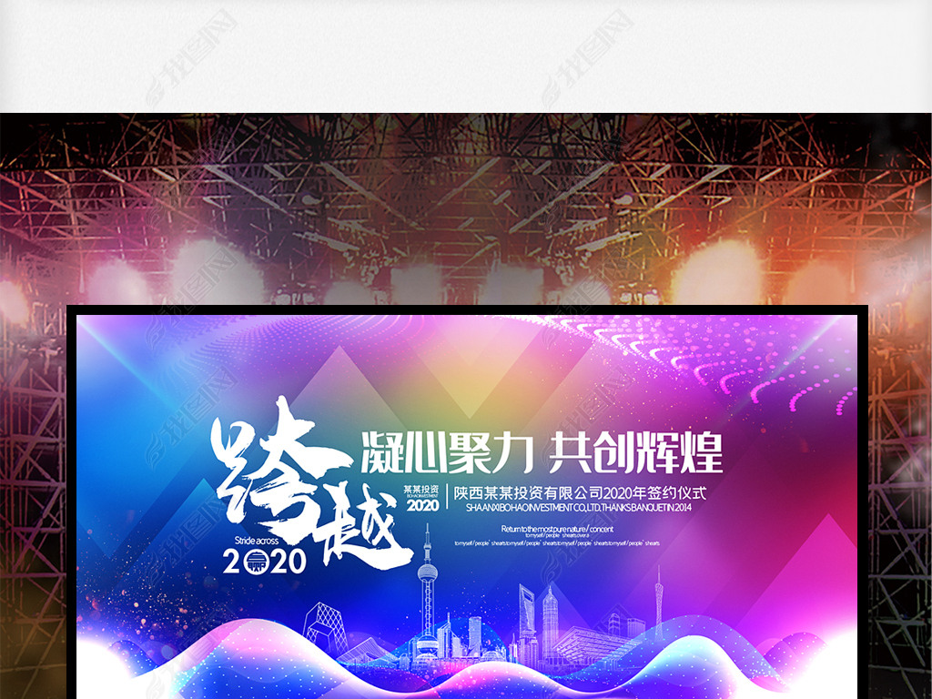 300ֱ2020麣չŲʷᱳջ