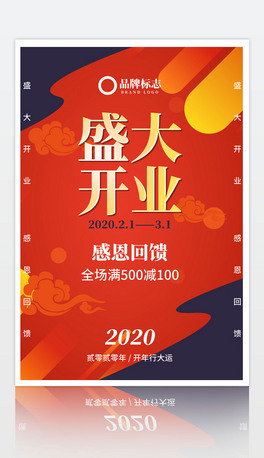 2019ʢ_I߶˴ϲc_ģ