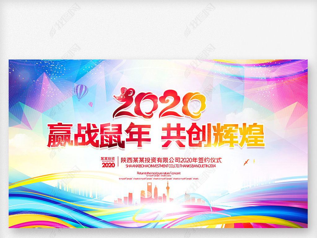 300ֱ2020麣չŲʷᱳջ