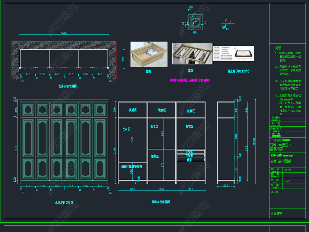 2019Ҹľ¹CADµͼֽ׶̬ģ飩