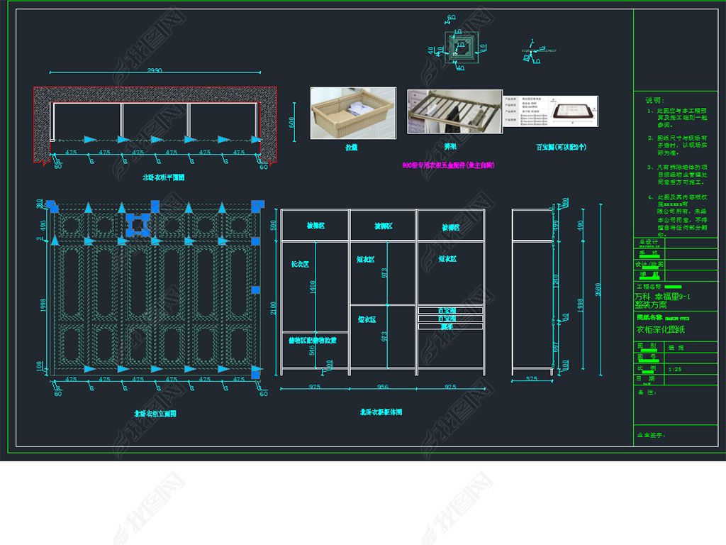 2019Ҹľ¹CADµͼֽ׶̬ģ飩