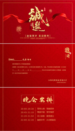 2020Ԫ(ji)RՈPPT