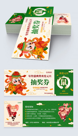 ЇL2020骄ȯģOӋDƬ