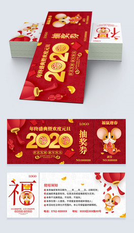 2020곬̈ӳ骄ȯOӋD