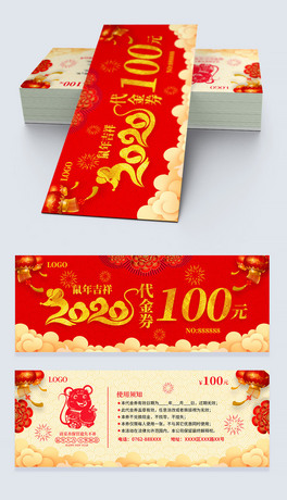 2020ϲcFȯȯOӋ
