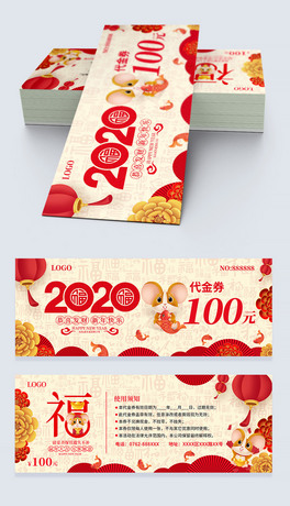 ЇL2020곬̈NȯOӋ