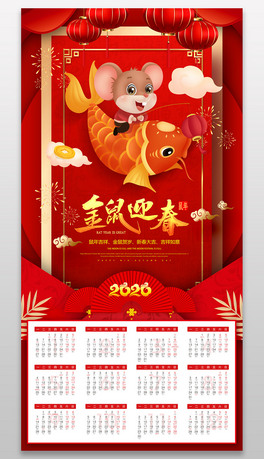2020괺ӭvOӋ