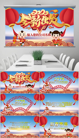 2020I(y)괺(ji)ԪRPPT