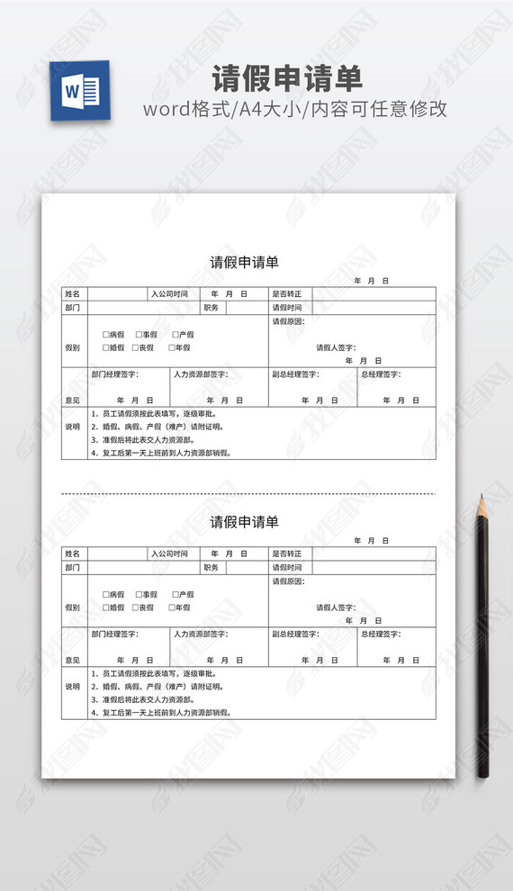 뵥wordٱ