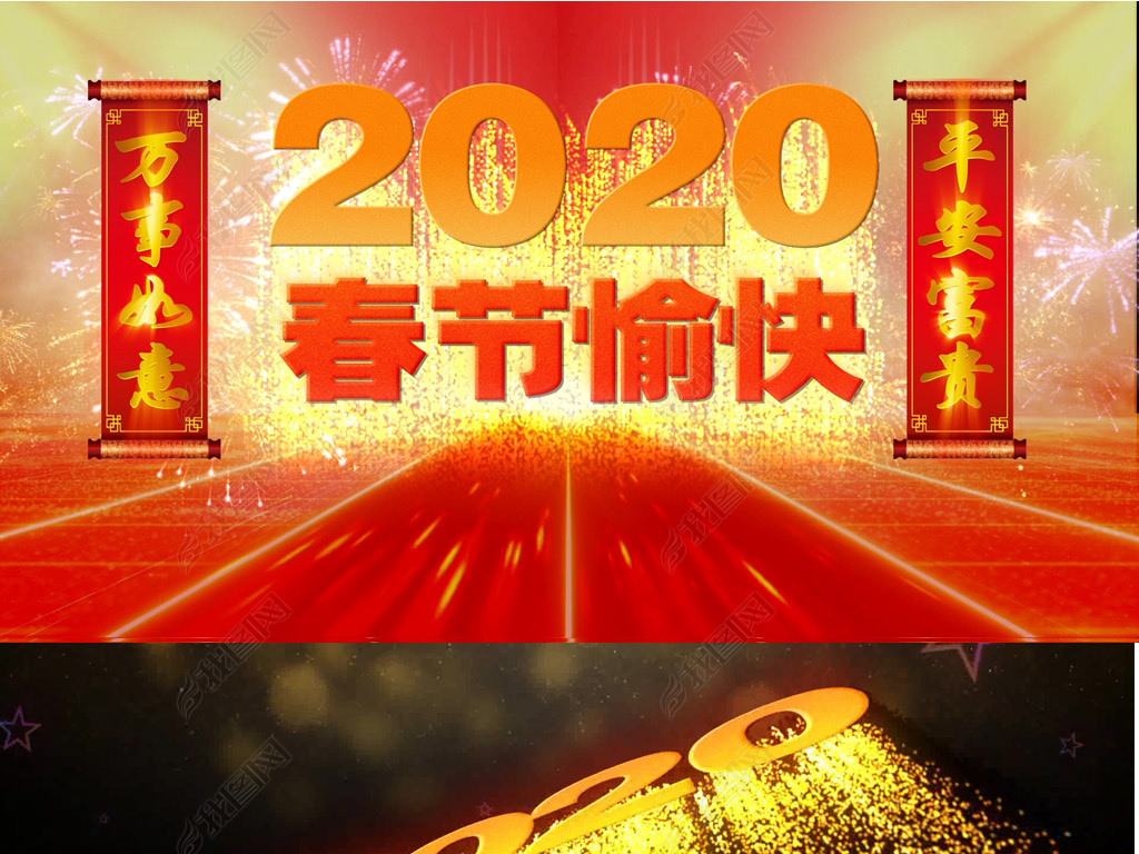 2020괺ƬͷƵ