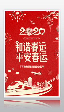 2020괺\L(fng)չO(sh)Ӌ