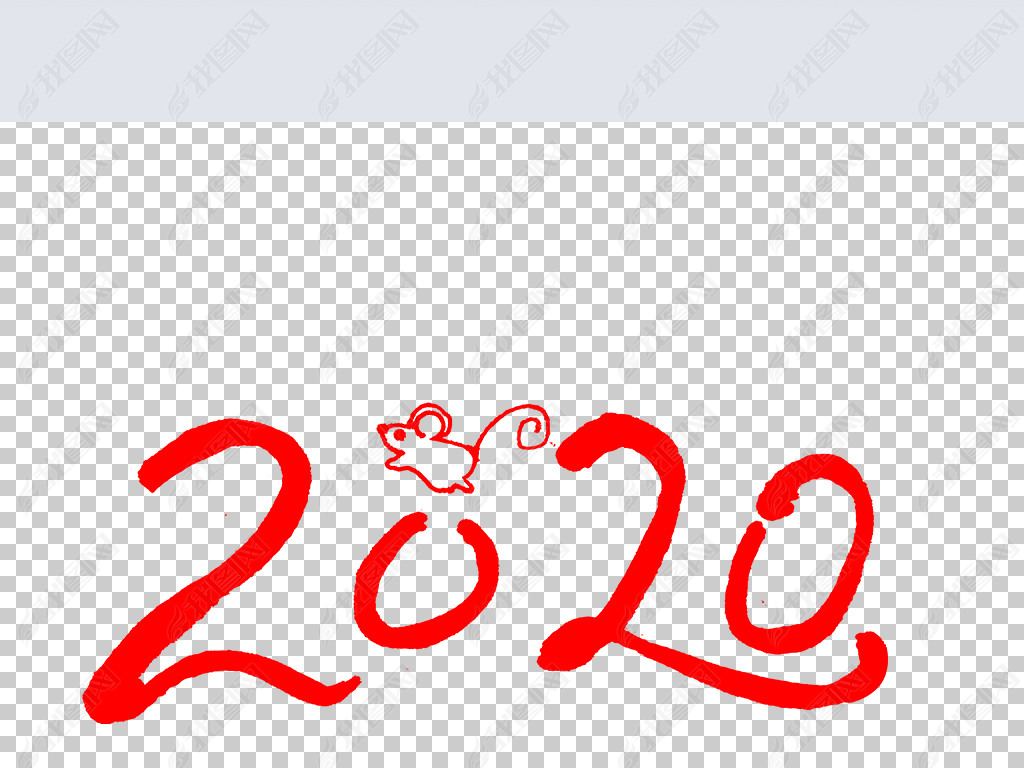 2020PNG