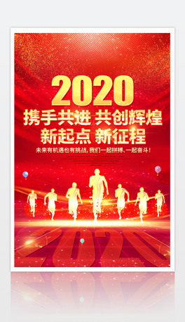 2020c¿ԽI־