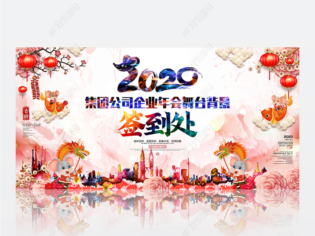 2020ṫ˾ǩǩְ屳