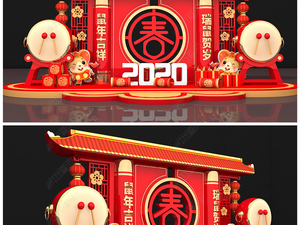 Ʒϲ2020¶ͷЧͼ