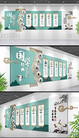 仁义道什么成语_仁义礼智信图片