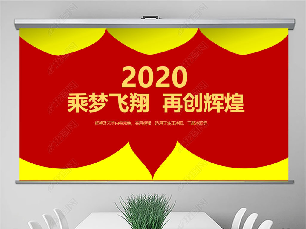 2020꾫ηPPTģ