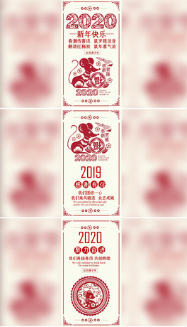 2020LЇLsԪRPPTģ