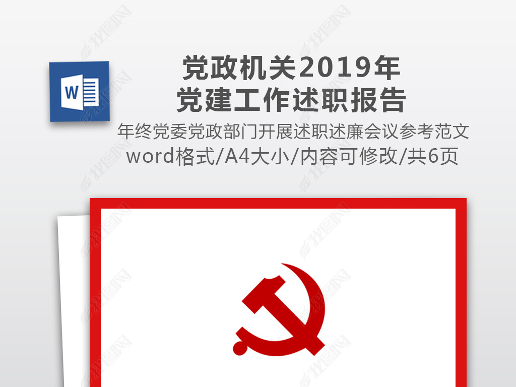 2019굳ְο