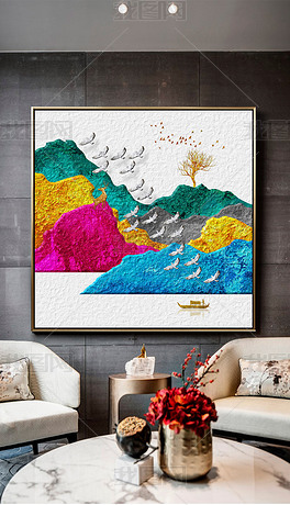 装饰画客厅画山水 center