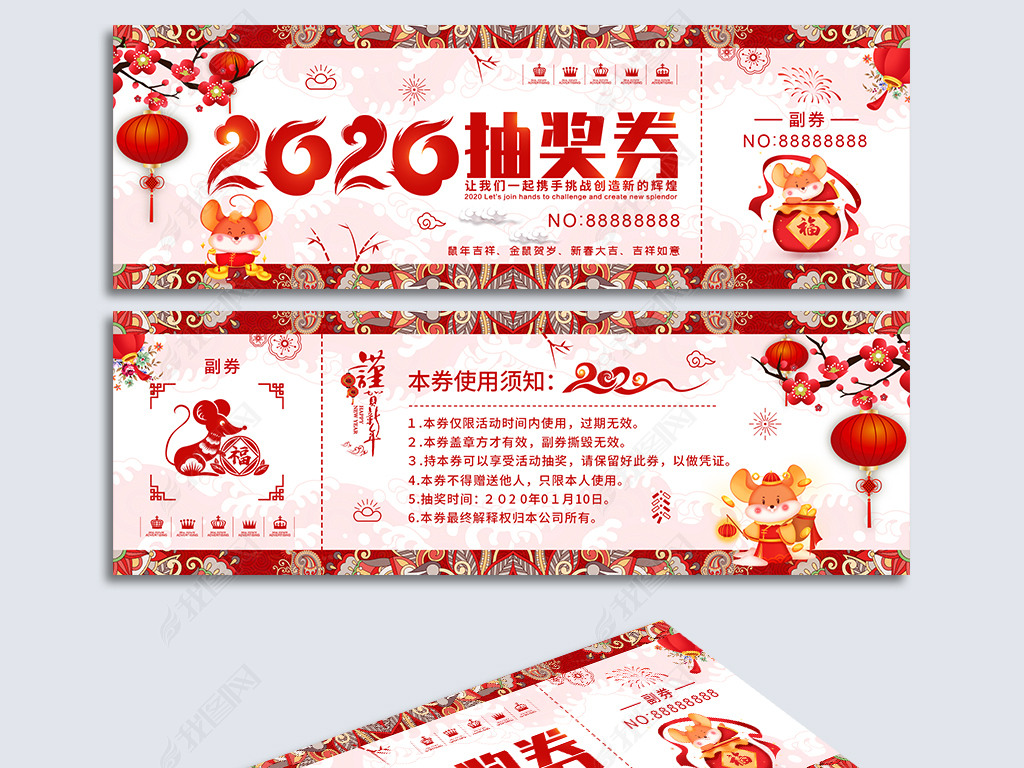 2020齱ȯ˾볡ȯģ