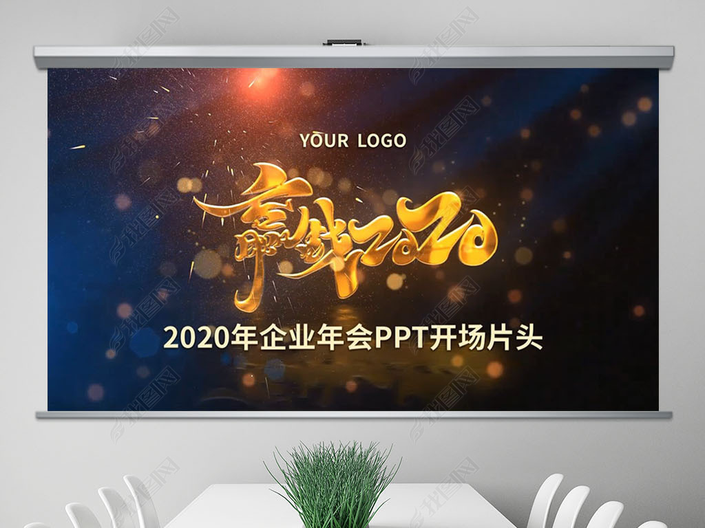 2020հ佱˾pptģ