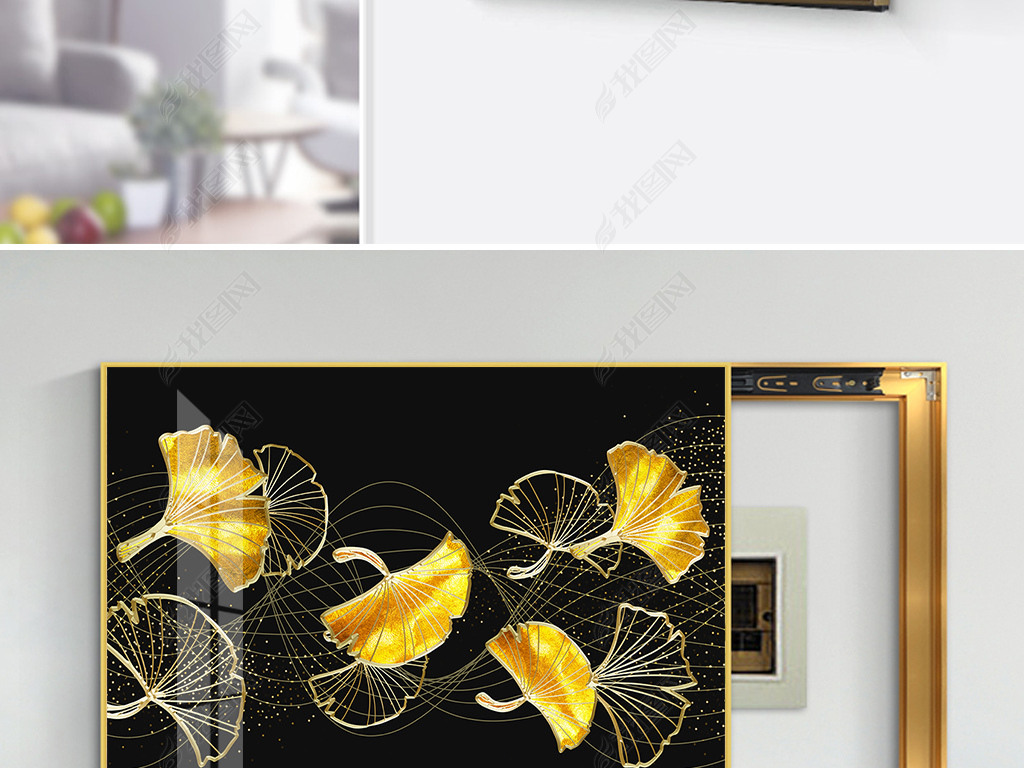 现代简约抽象线条金色银杏叶电表箱装饰画