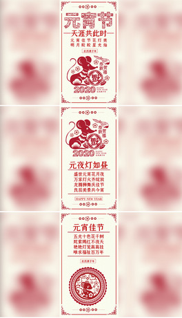 2020ЇL(fng)QL(fng)񴺹(ji)Ԫ(ji)ףpptףģ