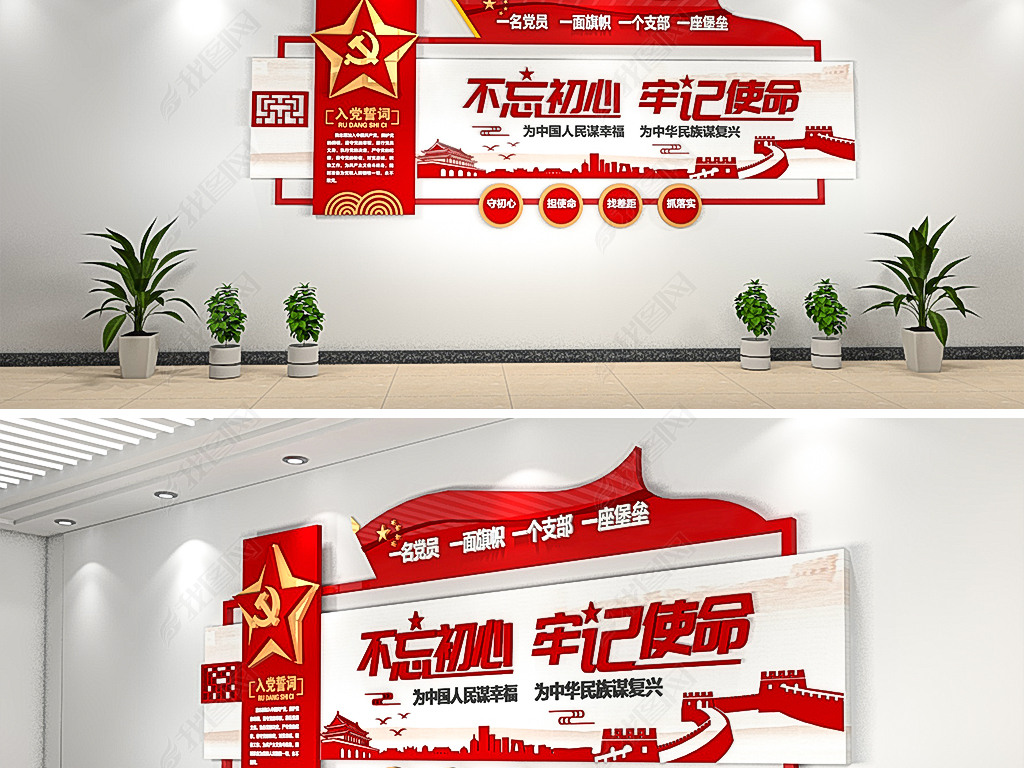 成语永什么忘_成语故事图片