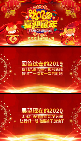2020ϲc옷RPPT