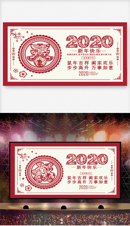 2020ЇLŵʽL񴺹}չOӋ