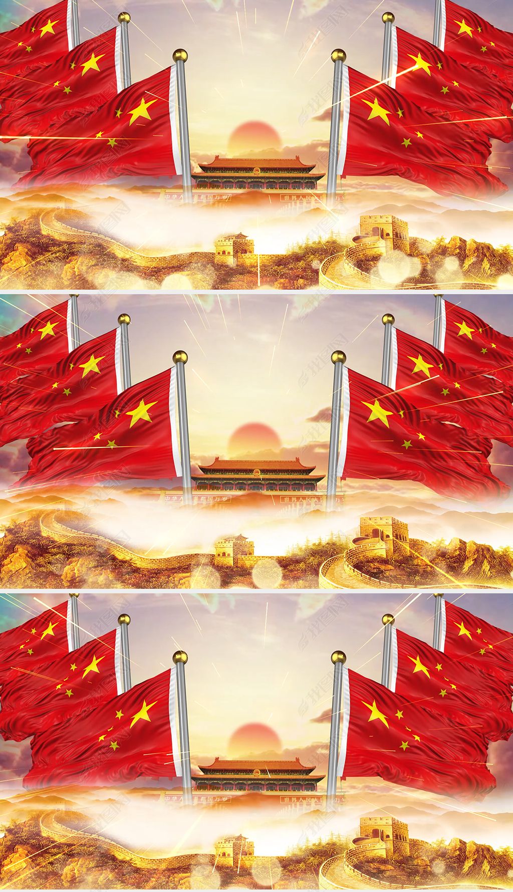 红旗飘飘长城天安门五星红旗飘扬led背景视频