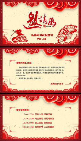 2020옷IՈPPT