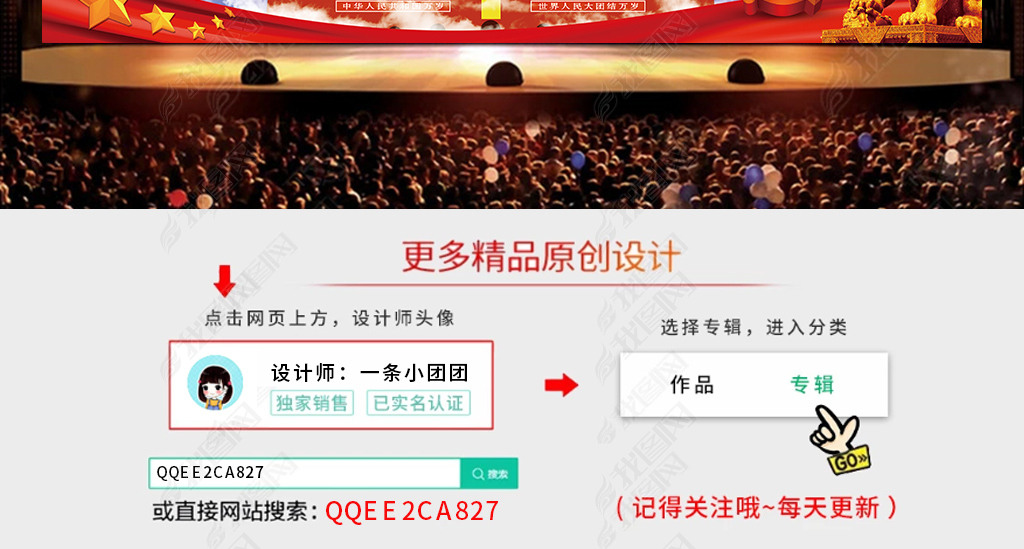 第七次全国人口普查宣传视频_第七次全国人口普查